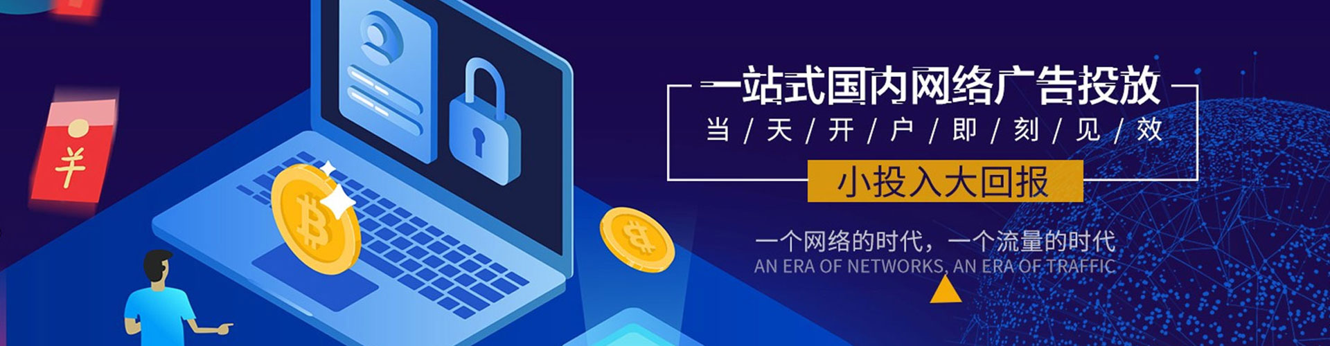 德惠竞价代运营